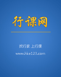 HR必須掌握最頭疼200疑難問題及員工常見問題情形分析操作實(shí)務(wù)技巧及案例分析