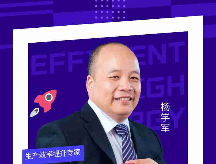 高能高效——怎樣做一個(gè)合格的班組長線上課程